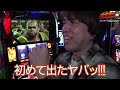 【初めて見た！レビンも驚く超激レア演出】全全全ツ！第4回《レビン》スマスロ北斗の拳［パチスロ・スロット］