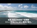 【感動する話】義手の妹が工場で必死に働いた初任給で俺に高級焼肉をご馳走。店で俺を貶める上司に遭遇し「来る店間違ってるぞｗお前たちは1杯400円の牛丼屋に行ってろw」直後隣の席の老人が「今なんつった？」