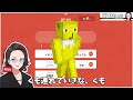 会話の中でNGワードを言ったらアウト！ニート部でNGワードゲームやってみた