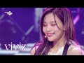 MANIAC - VIVIZ [Music Bank] | KBS WORLD TV 231103