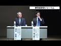 「後継者のいない場合、早めに相談を」事業継承でフォーラム　企業経営者100人が企業戦略学ぶ＝静岡市葵区