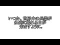 小松基地2018.3.22 新色アグレッサー発進！