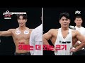 [하이라이트] 이장군 잡으러 온 홍범석-마선호?! 같은 ＜피지컬 100＞ 출신들의 불꽃 디스🔥 | 뭉쳐야 찬다3 | JTBC 240526 방송