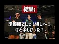 オタク高校生がダンスバトルに出た1日。バトル動画まとめ【アニソン・ボカロ・JPOP】