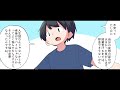 【要約】お金の不安ゼロ化メソッド【しゅうへい】