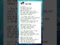 '고운 아픔'도 있답니다ㅡ문카3