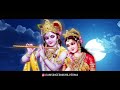Full Bhajan : KRISHNA AUR RAM | कृष्ण और राम | Nikhil Verma | Kshl Music| Ram Bhajan | Krishn Bhajan
