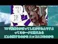 ゾロとペローナの居候してた2年間は多分本気で楽しかったんだろうな…に対する読者の反応集【ワンピース 反応集】