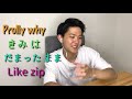 Japanese corrects Rainych's  Japanese | Say so Japanese Ver.| Rainych