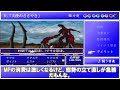 【FF7】今すぐ覚えたい強すぎた「てきのわざ」8選