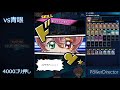 【KC1st突破】異次元との繋がり型オーパーツ【遊戯王デュエルリンクス】【Yu-Gi-Oh! Duel Links】