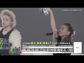 AAA / 「AAA Special Live 2016 in Dome -FANTASTIC OVER-」Digest