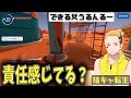 女子２人が考えるニート部のモテ度ランキングに嫉妬する陰キャ転生 - PowerWash Simulator