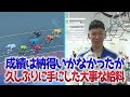 【競輪選手の給与明細】ルーキーの初任給見せてもらいました