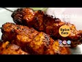 CHICKEN TIKKA KEBAB | CHICKEN TIKKA RECIPE | TANDOORI CHICKEN TIKKA