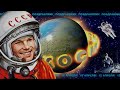 С Днем космонавтики Легких взлетов и мягких посадок Happy Cosmonautics Day