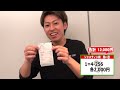 ボートガマー代#36 後半【くり&マリブ鈴木&ジャスティン翔＆イッチー】ボートレース蒲郡