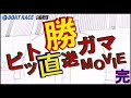 【蒲郡】「実はカットされた部分がありました」優出インタビューの未公開映像【服部幸男】