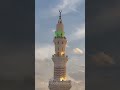 New Beautiful Naat Sharif 2024🔥 II Huzoor ﷺ Aisa Koi Intezam II Heart Touching  Hajj Kalam 2024💚