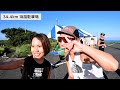 人生で一番キツい100kmでした【丹後ウルトラマラソン】