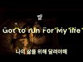 [BENDY SONG] -🔥I AM ME🔥(나는 나니까) [한글자막] - DAGames