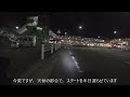 ロードバイクで神奈川と愛知を往復 (680 km)｜Cycling between Kanagawa and Nagoya