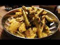 Sojne Datar Chorchori|Drumstick & Potatoes cooked with Mustard|Rama g's Kitchen