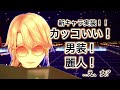 [#コンパス]新キャラ「鬼ヶ式うら」参戦！！吹き飛ばし周囲と即死hsで環境の闇を禊ぎ祓え！！