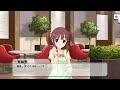 メモリアルコミュ1話