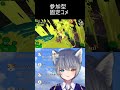 【縦型配信】参加型すじこオールランダム #shorts #サーモンラン #スプラ