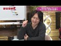 【伝説の山崎智也 最終回】謎が解けた!!２コースまくりの理由| 野添探偵社  第24話～ロジックで舟券の真実を導き出す!!～