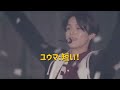 【初ツーショット記念】FUMA＆YUMA【ふまゆま・フマユマ】＆TEAM