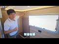 298萬合法露營車【超大空間五人房，冷氣電力客廳衛浴通通有】還有用不完的電！福斯Grand California露營車可參考｜移動城堡趴趴走｜車泊 car camping 《憂娘駕駛Outdoor》