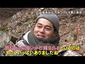 俳優・東出昌大 人里離れた山中での狩猟生活に密着 後編～雪山のシカ猟～【めざまし８】