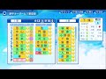 10年オーペナ大会 Do印チームの紹介動画 【パワプロ2022】