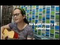 Sukdulang Biyaya - Maphit (cover)