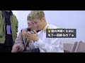 ショウタロウ、緊張してたの！？［NCT/日本語字幕］