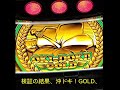 沖ドキ！GOLD−30  　有利区間天井を狙ってみました！