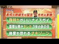 【才木投手の同級生記者が出演！】高校時代にバッテリーを組んだムキムキ同級生が才木投手の素顔を暴露！ #熱血タイガース党