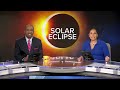2024 Solar Eclipse | What you need to know before viewing North Carolina's partial eclipse