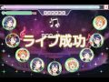 【ラブライブ！】スクフェスに打打打打打打打打打打を移植してみた【創作譜面(FANMADE BEATMAP)】