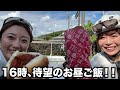 ヤビツ峠・裏ヤビツ・宮ヶ瀬湖・オギノパン！ロードバイクでまったりライド【おおやとあむちゃん】