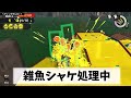 【激レア】99％が見逃してしまうロビーで発生した激レア現象ｗｗｗｗ【スプラトゥーン３】【スプラトゥーン面白クリップ集】【ゆっくり実況】