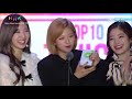 (HD) Melon Music Awards 2017 (Part 1) ft. BTS, EXO, IU, TWICE, Red Velvet, WINNER, Wanna one, etc