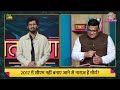 5 नेता रेस में थे, प्लेन भेजकर बुलाए गए Yogi Adityanath अचानक ऐसे बने थे मुख्यमंत्री। Netanagri