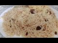 kabuli pulao new style|by Peshawari Dastarkhwan|#food