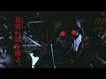 押井守監督作品『紅い眼鏡』4Ｋレストア計画ＰＶ