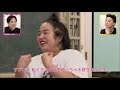 最終回！友近ゆりやん チルで持つSP！｜友近＆ゆりやんの時間