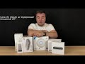 Обзор экосистемы Ubiquiti UniFi: плюсы и минусы