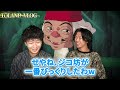 宮崎駿は全てを知っていた！？日本の消された本当の歴史を描いた「もののけ姫」が闇深すぎる…